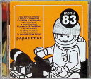 【中古】 CD パパス・フリータス / パパス・フリータス (送料無料)