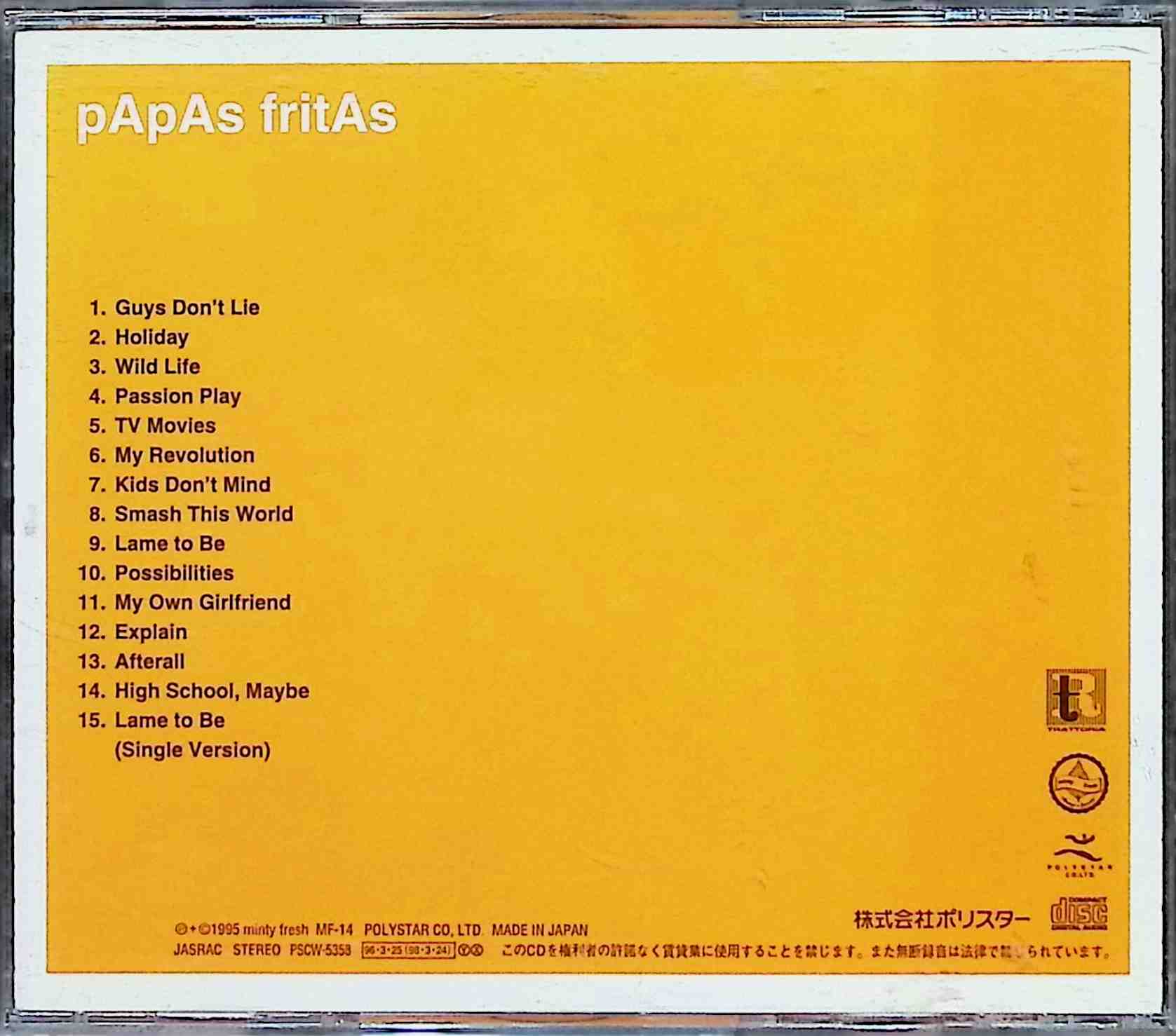 【中古】 (CD) パパス・フリータス / パパス・フリータス　（送料無料）