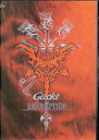【中古】 (CD) REDEMPTION(初回限定盤) (CD+DVD) / GACKT (送料無料)