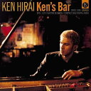 【中古】 CD Ken’s Bar(ジュエルケース仕様) / 平井堅 (送料無料)