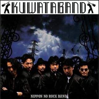 【中古】 (CD) Nippon No Rock Band / KUWATA BAND （送料無料）