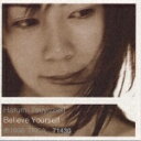 【中古】 CD Believe Yourself / Lyrico with Yuji Toriyama (送料無料)