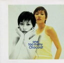 【中古】 CD one too many Chocolat / Chocolat (送料無料)