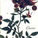 【中古】 (CD) サングローズ / Cocco (送料無料)
