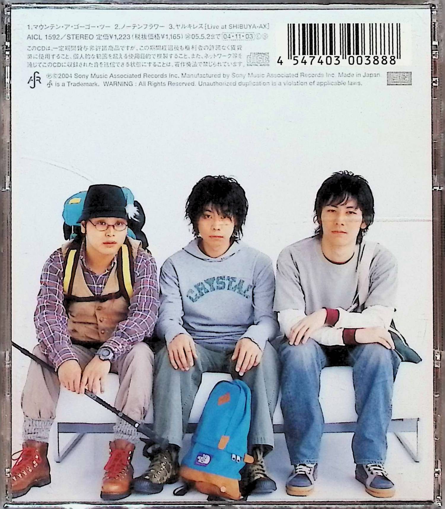 【中古】 (CD) マウンテン・ア・ゴーゴー・ツー / キャプテンストライダム （送料無料）