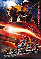 【中古】 ワイルドMAX~アンリミテッド・ボルテージ [DVD]　ニール・グリーン (出演), ロビン・フリジェ..