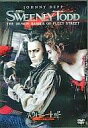 【中古】 スウィーニー・トッド フリート街の悪魔の理髪師 特別版 (DVD2枚組) ジョニー・デップ (出演), ヘレナ・ボナム=カーター (出演), ティム・...