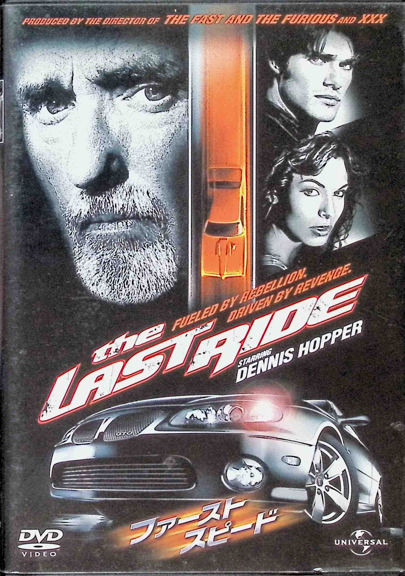 「 ファースト・スピード [DVD]」 デニス・ホッパー (出演), ガイ・ノーマン・ビー (監督), ウィル・パットン (出演) カーツの裏切りで妻を殺され、逮捕された凄腕銀行強盗のロニー。30年後に出所したロニーは裏切りを証明するため、元の愛車GTOを孫でありストリート・カー・レースに夢中のマットとともに探し始める。 音声： 日本語・英語 字幕： 日本語・英語・中国語・韓国語 JANコード： 4571130848429 🐾 安心の検品・保証 当店ではすべての商品を1点ずつ丁寧に検品したうえで出品しております。 万が一、商品に不備がございましたら、商品到着日から30日以内であれば返品・返金を承ります。どうぞ安心してご利用ください。 🐾 送料無料・スピード発送 AM11時までのご注文は、日本郵便〈ゆうメール〉にて当日発送いたします。 ※ゆうメールは土日祝日の配達がございません。あらかじめご了承ください。 商品は防水クッション封筒で丁寧に梱包し、ポストへお届けします。 🐾 まとめ買いがおトク！クーポン配布中 2点以上のご購入　→　100円引き 4点以上のご購入　→　400円引き 8点以上のご購入　→　1,000円引きDISC PLUSは映画・音楽好きのための専門中古ショップです。 レア盤、絶版アイテム、懐かしの名作など、毎日新商品入荷中！ 🐾 まとめ買いでおトクなクーポン配布中 🐾