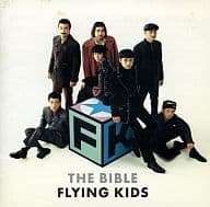 Rakuten - 【中古】 (CD) ザ・バイブル / FLYING KIDS （送料無料）