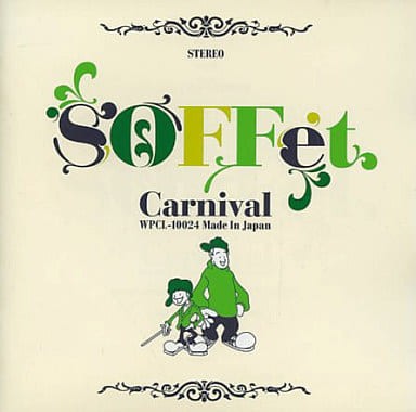 【中古】 (CD) Carnival(初回) / SOFFet （送料無料）