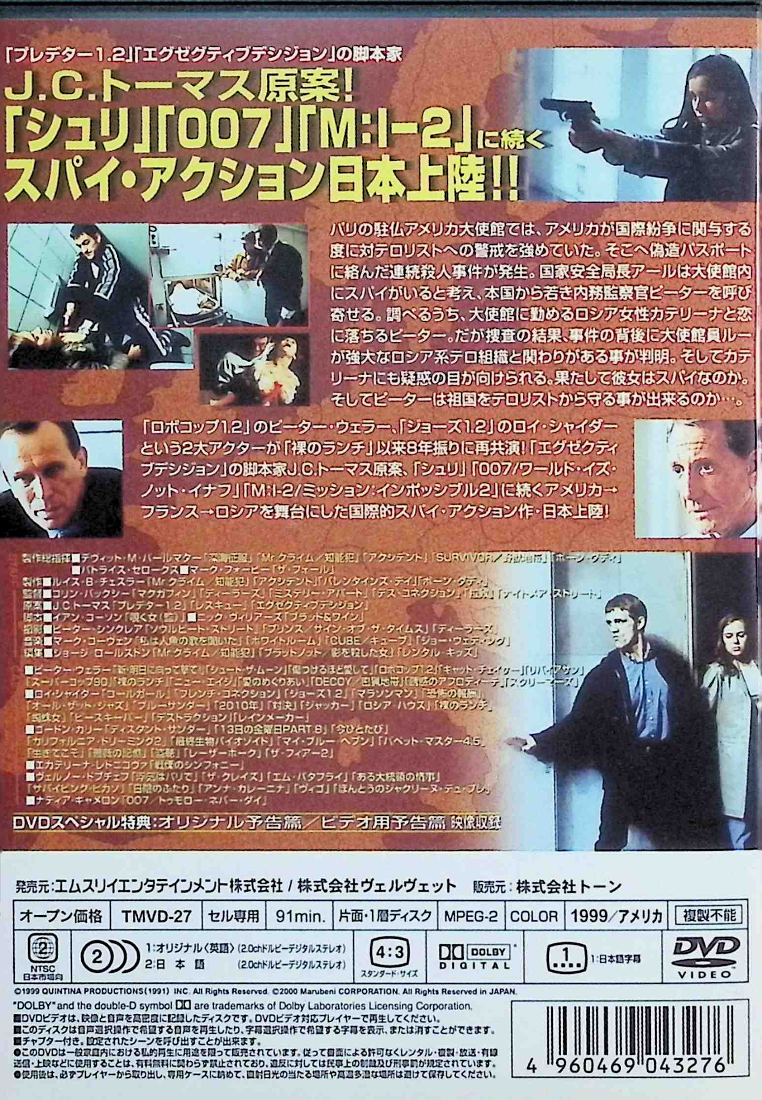 【11/25限定! 最大1000円OFFクーポン】＃ババババンビ／七人七色 vol.2《バンビーナver.》 【CD】