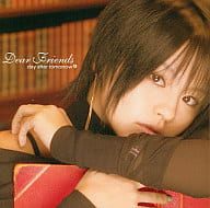 【中古】 (CD) Dear Friends/It’s My Way(CCCD) / day after tomorrow （送料無料）