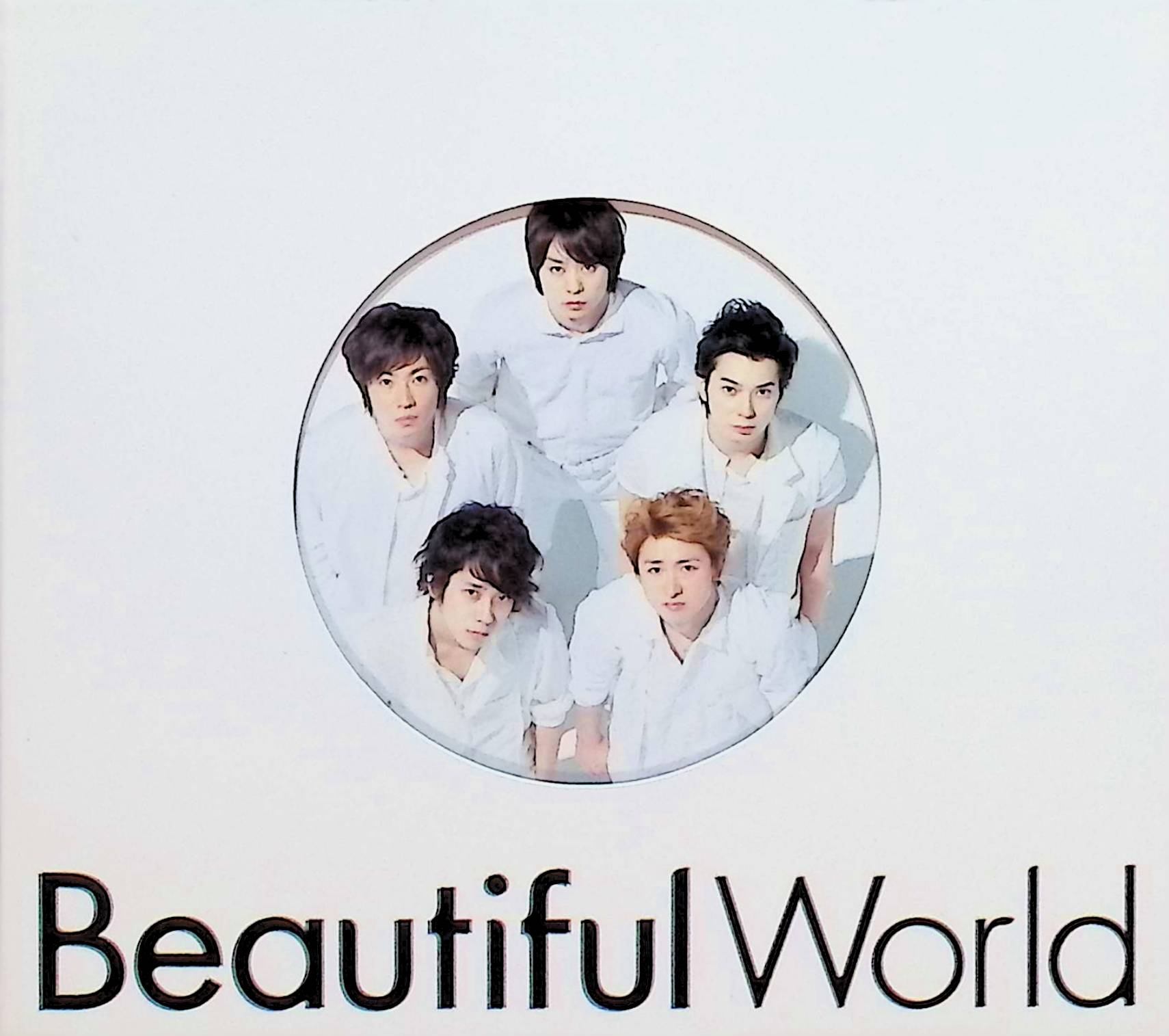 嵐 Beautiful World セブンネット限定盤 タオル付 エンタメ/ホビー CD