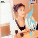 【中古】 CD Cherish / 沢田知可子 (送料無料)