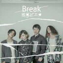 【中古】 CD Break (DVD付) / 感覚ピエロ (送料無料)