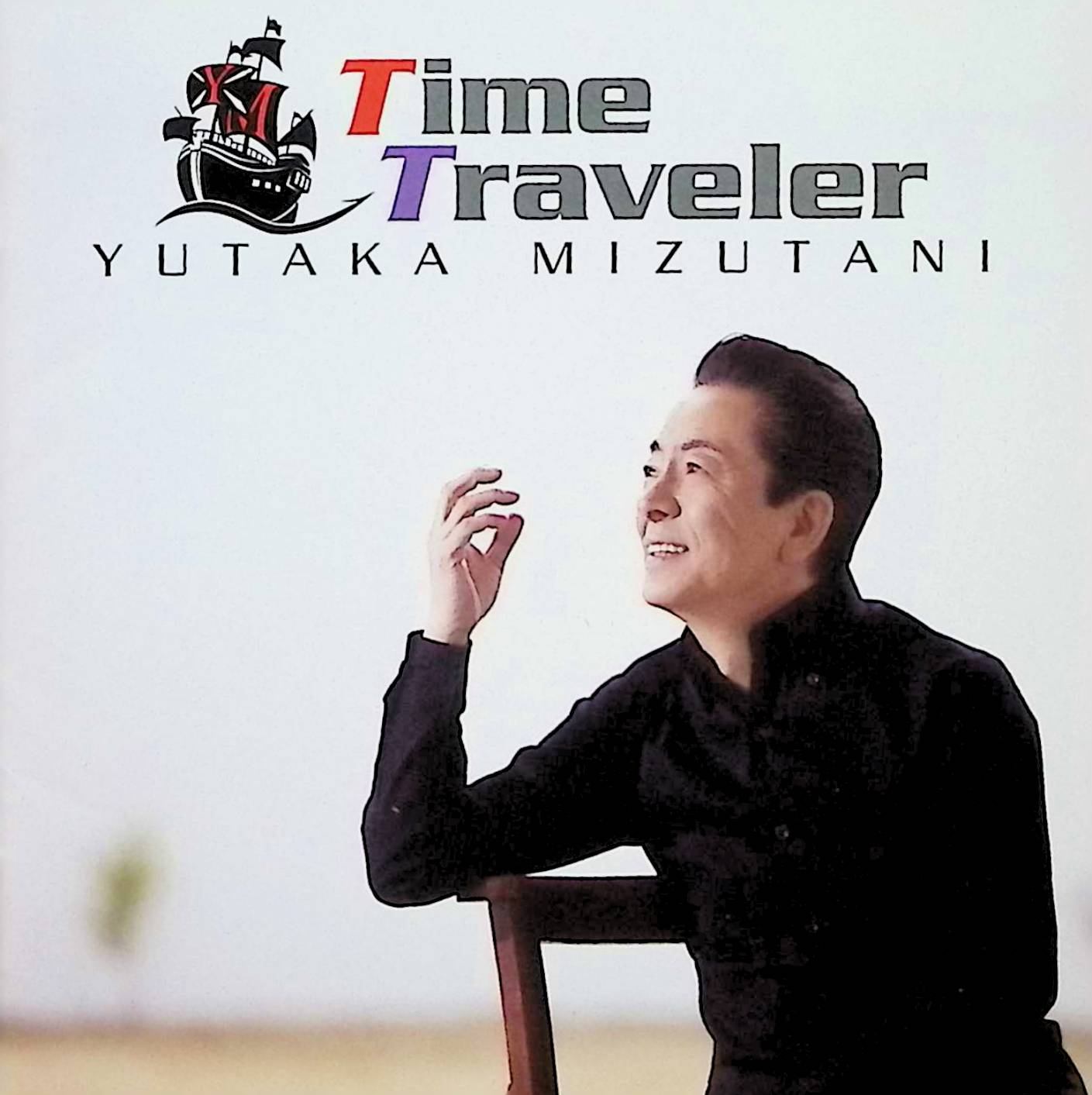 ǥץ饹㤨֡š (CD TIME TRAVELER / ë˭ ̵ˡפβǤʤ385ߤˤʤޤ