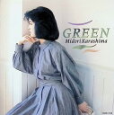 【中古】 CD GREEN / 辛島美登里 (送料無料)