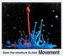 【中古】 (CD) Movement (スリーブケース付) / 9mm Parabellum Bullet (送料無料)
