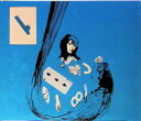 【中古】 CD Mirrors(初回生産限定盤) / フルカワミキ (送料無料)