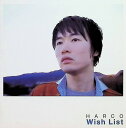 【中古】 CD Wish List / HARCO (送料無料)