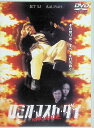 【中古】 ロミオ・マスト・ダイ 特別版 (DVD) ジェット・リー (出演), アンジェイ・バートコウィアク (監督) (送料無料)