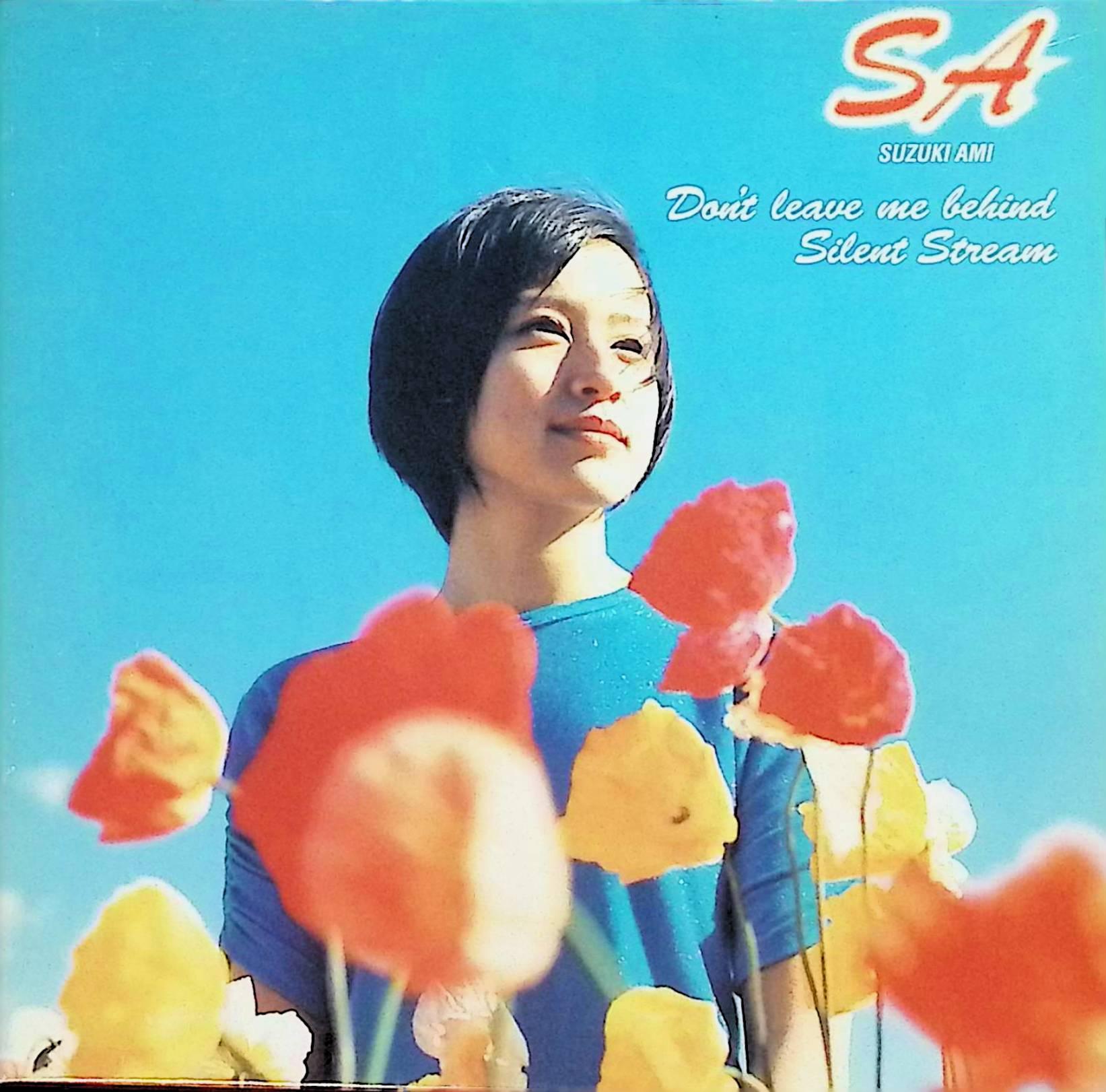 【中古】 (CD) Don't leave me behind / Silent Stream / 鈴木あみ （送料無料）