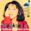 【中古】 CD Cocktails / 沢田知可子 (送料無料)