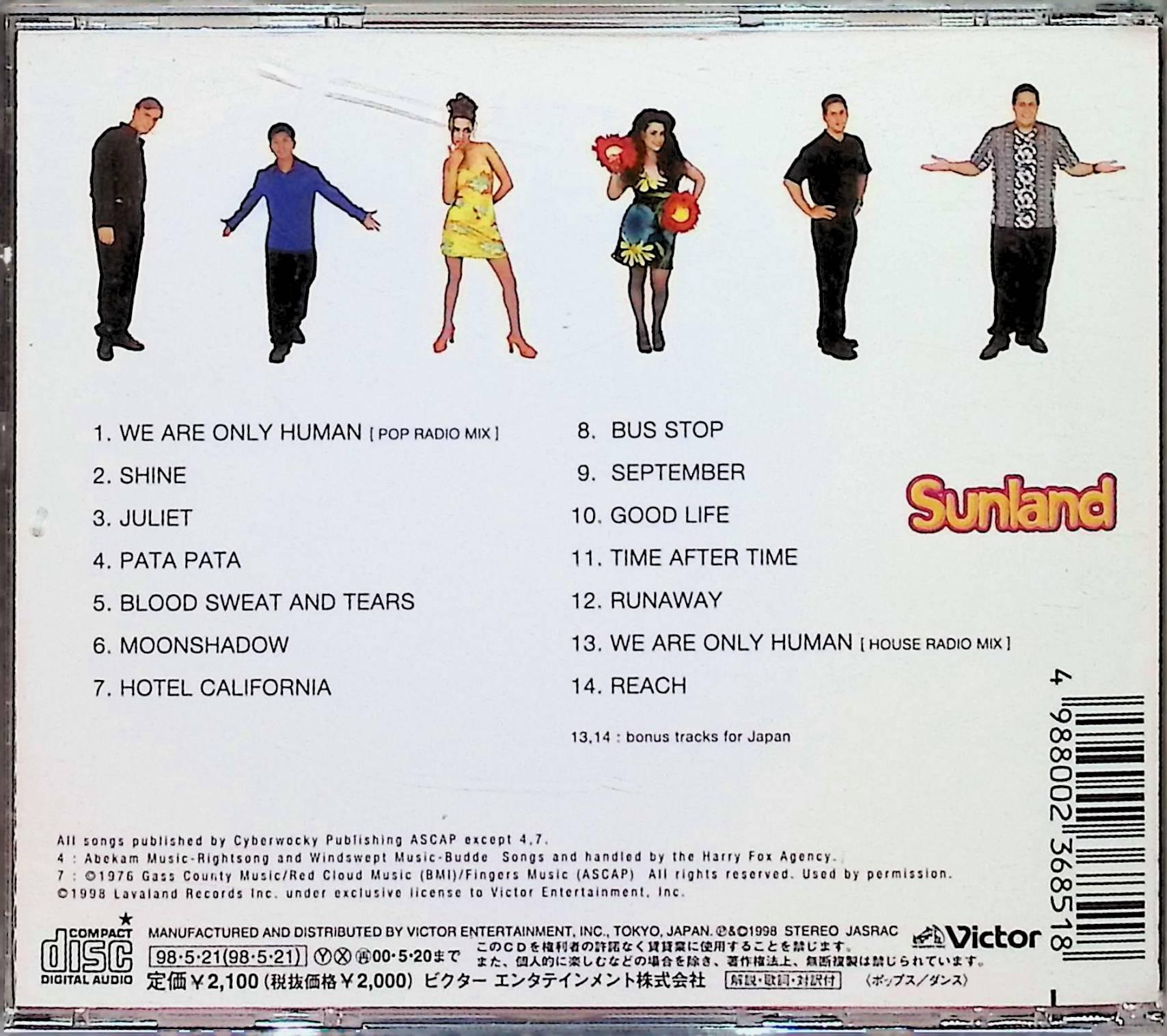 【中古】 (CD) オンリー・ヒューマン / サンランド　（送料無料）