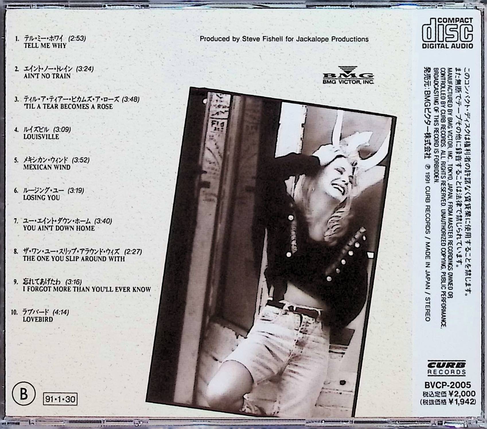 【中古】 (CD) テル・ミー・ホワイ / ジャン・ブラウン　（送料無料）