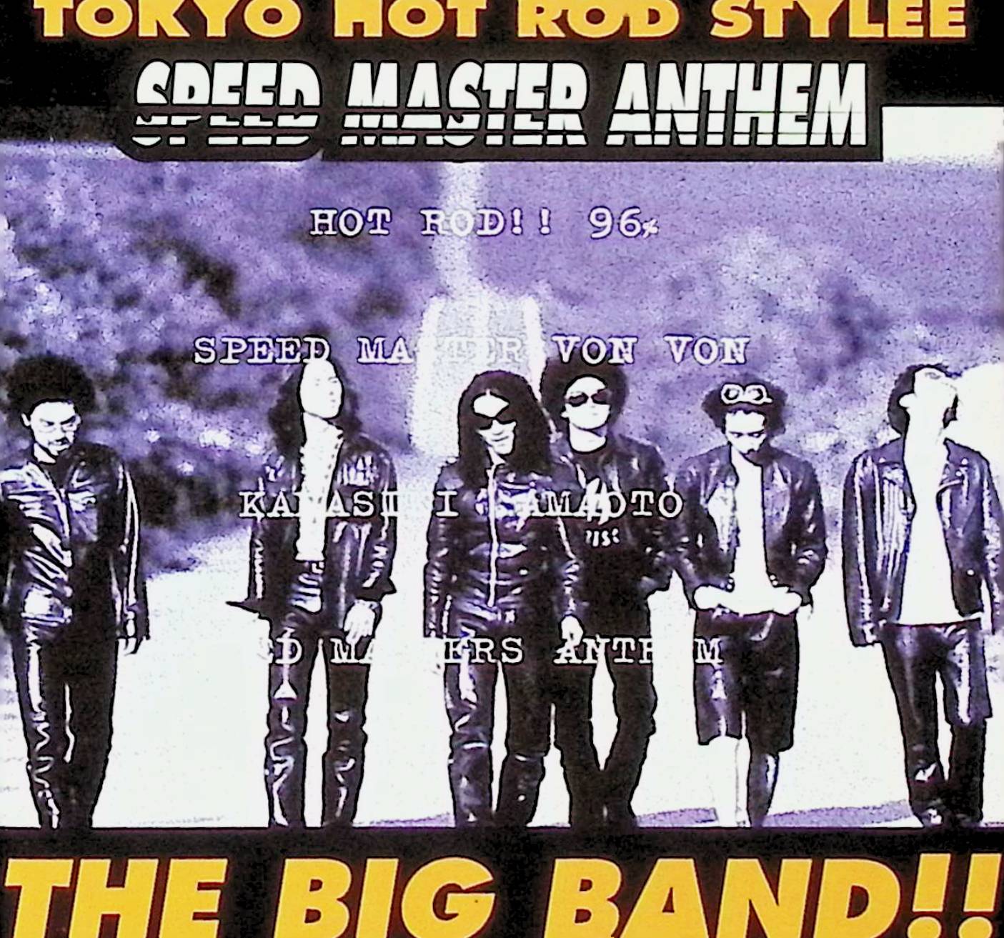 Rakuten - 【中古】 (CD) ザ・ビッグ・バンド/スピード・マスターアンセム / THE BIG BAND!! （送料無料）