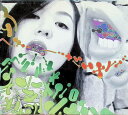 【中古】 CD It’s Brand New / SEAGULL SCREAMING KISS HER KISS HER (送料無料)
