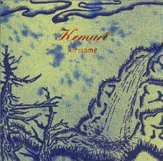 【中古】 (CD) キリサメ / KEMURI (アーティスト), 伊藤史生 (その他) （送料無料）