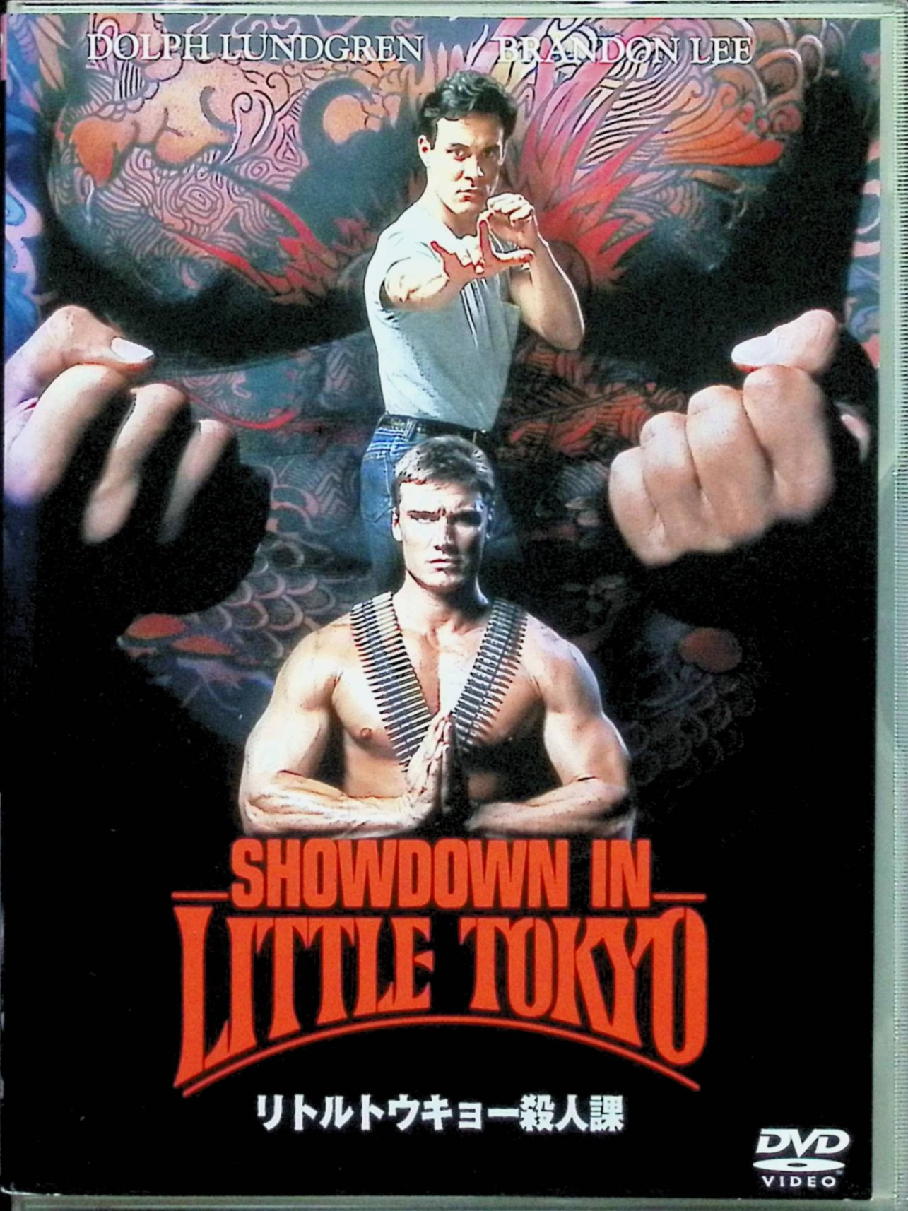 【中古】 リトルトウキョー殺人課 [DVD]　ドルフ・ラングレン (出演), ブランドン・リー (出演), マーク・L・レスター (監督)　（送料無料）