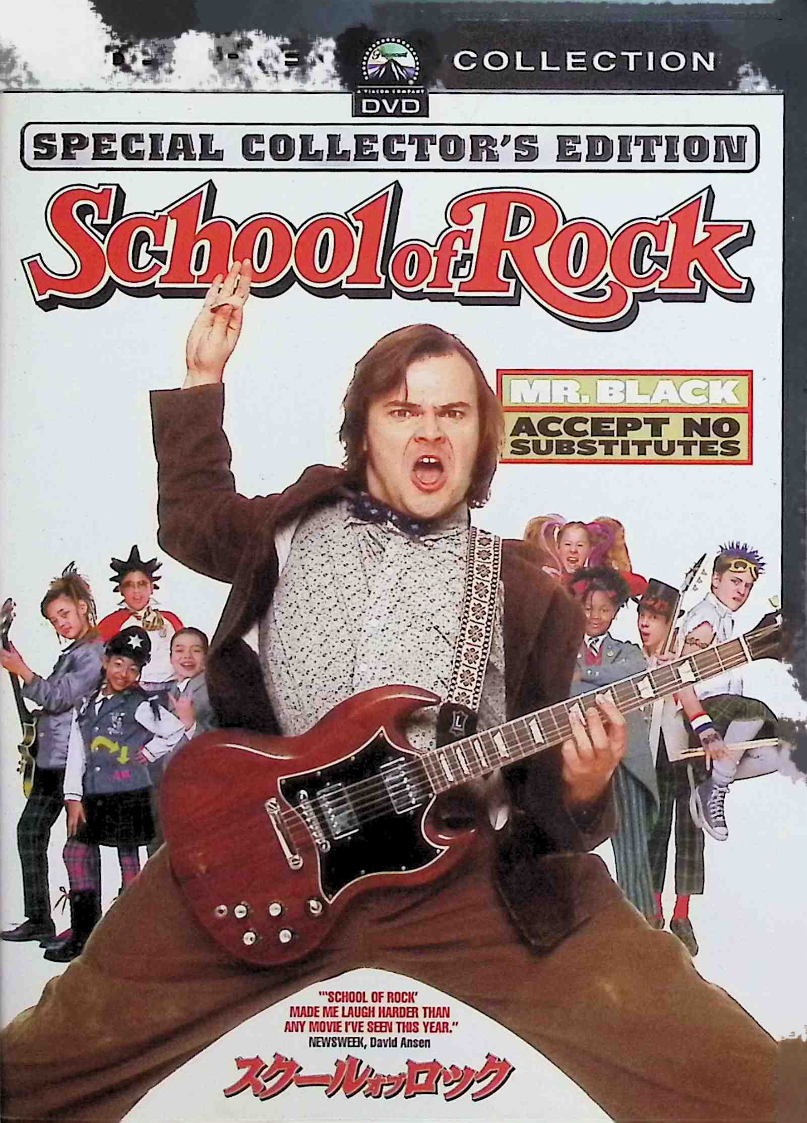 「 スクール・オブ・ロック スペシャル・コレクターズ・エディション [DVD]」 ジャック・ブラック (出演), ジョーン・キューザック (出演), リチャード・リンクレイター (監督) 自分のロックバンドからクビにされたデューイは、家賃を払うために小学校の代用教員として潜り込む。まったくヤル気のない授業態度で生徒を呆れさせるが、生徒が楽器ができると知って、バンドを結成してコンテストの優勝を狙う。 売れないロッカーが代用教員になりすまし、小学生にロック魂を叩き込む学園コメディ。主演はコミックバンドを率いるミュージシャンであり、俳優としても人気急上昇中のジャック・ブラック。怪優ブラックの変幻自在のパフォーマンスが爆笑を呼ぶが、子役たちの吹き替えなしのバンド演奏もお見事。ロックに関する小ネタが満載なので音楽好きは絶対見るべし！ 音声： 日本語・英語 字幕： 日本語・英語 JANコード： 4988113815321 🐾 安心の検品・保証 当店ではすべての商品を1点ずつ丁寧に検品したうえで出品しております。 万が一、商品に不備がございましたら、商品到着日から30日以内であれば返品・返金を承ります。どうぞ安心してご利用ください。 🐾 送料無料・スピード発送 AM11時までのご注文は、日本郵便〈ゆうメール〉にて当日発送いたします。 ※ゆうメールは土日祝日の配達がございません。あらかじめご了承ください。 商品は防水クッション封筒で丁寧に梱包し、ポストへお届けします。 🐾 まとめ買いがおトク！クーポン配布中 2点以上のご購入　→　100円引き 4点以上のご購入　→　400円引き 8点以上のご購入　→　1,000円引きDISC PLUSは映画・音楽好きのための専門中古ショップです。 レア盤、絶版アイテム、懐かしの名作など、毎日新商品入荷中！ 🐾 まとめ買いでおトクなクーポン配布中🐾