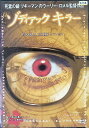 【中古】 ゾディアック キラー (レンタルアップDVD) ウラジミール・マクシッチ (出演), トッド・ジェンセン (出演), ウーリー・ロメル (監督) (送...