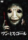 【中古】 ワン・ミス・コール DTSスペシャル・エディション (DVD) シャニン・ソサモン (出演), エド・バーンズ (出演), エリック・ヴァレット (監...