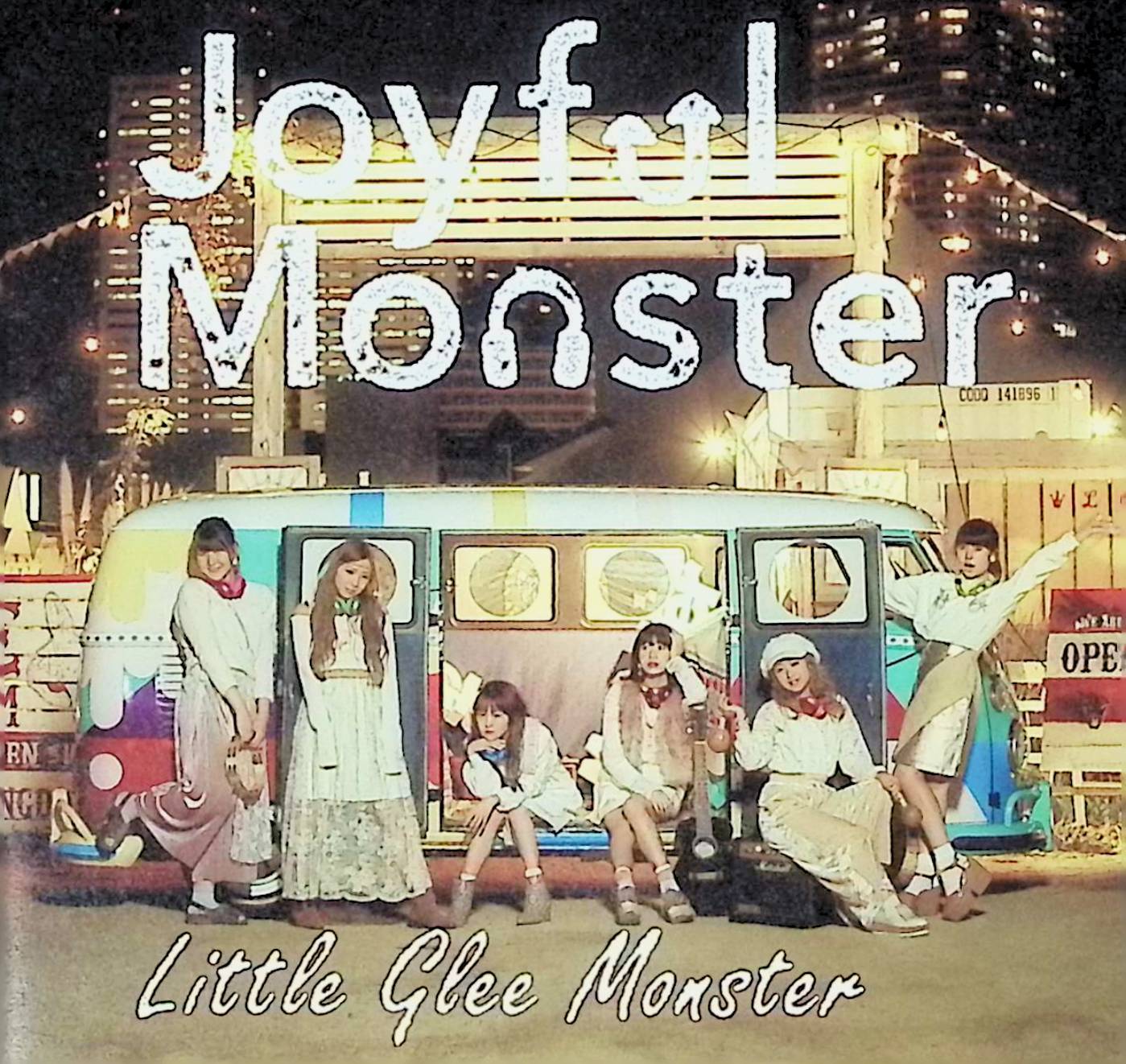 Rakuten - 【中古】 (CD) Joyful Monster(初仕様付期間生産限定盤) / Little Glee Monster （送料無料）