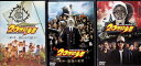 【中古】 20世紀少年 全3シリーズセット (レンタルアップDVD) 唐沢寿明 (出演), 豊川悦司 (出演), 堤幸彦 (監督) (送料無料)