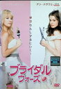 【中古】 ブライダル ウォーズ (レンタルアップDVD) ケイト・ハドソン (出演), アン・ハサウェイ (出演), ゲイリー・ウィニック (監督) (送料無料...
