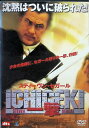 【中古】 ICHIGEKI 一撃 (レンタルアップDVD) スティーヴン・セガール (出演), アイダ・ノヴァクスカ (出演), レオン・ポーチ (監督) (送...