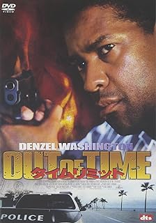 【中古】 タイムリミット [DVD]　デンゼル・ワシントン (出演), エヴァ・メンデス (出演), カール・フランクリン (監督)　（送料無料）