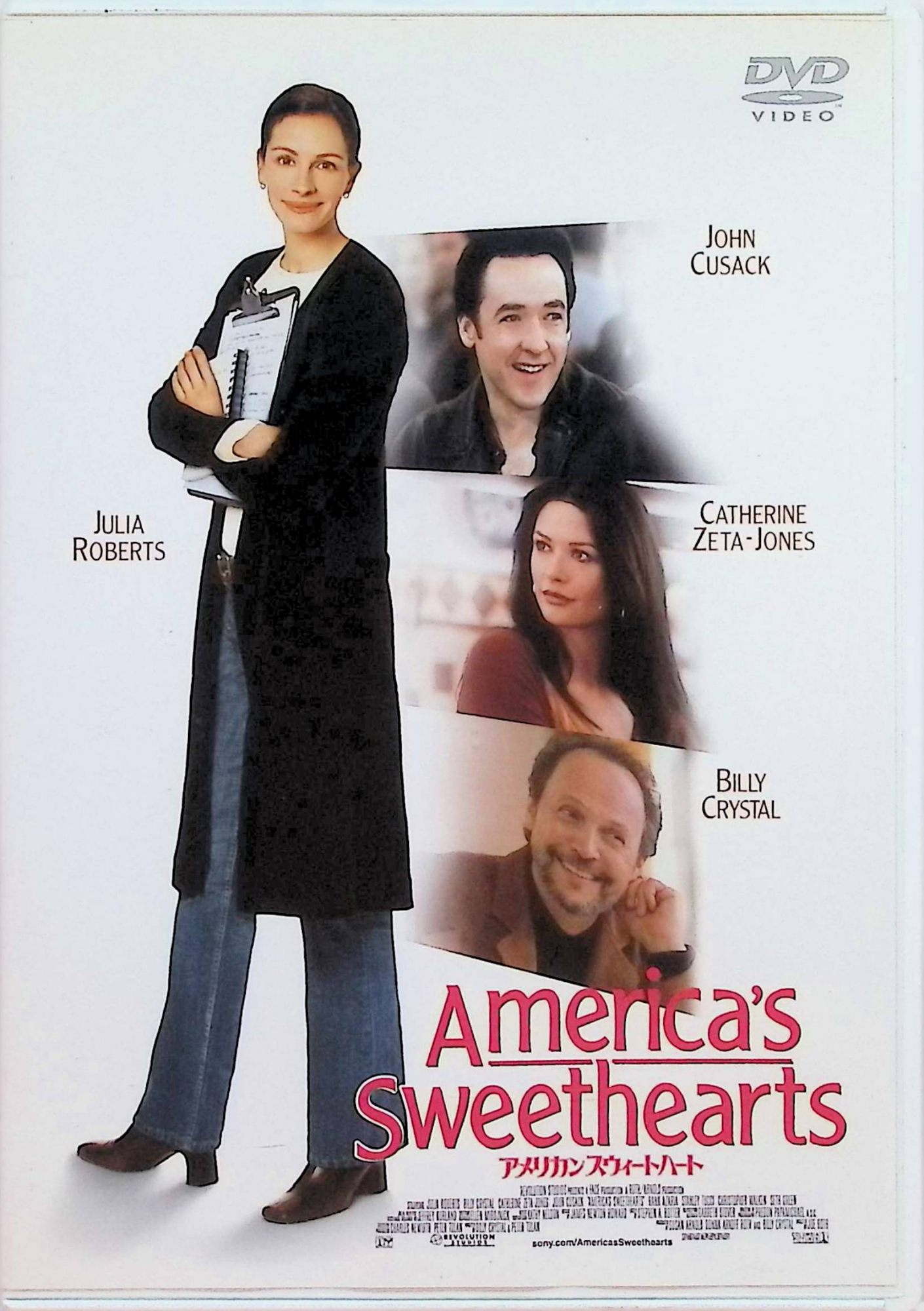【中古】 アメリカン・スウィートハート [DVD]　ジュリア・ロバーツ (出演), ジョン・キューザック (出演), ジョー・ロス (監督)　（送..