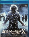 【中古】 遊星からの物体X ファーストコンタクト Blu-ray メアリー・エリザベス・ウィンステッド (出演), ジョエル・エドガートン (出演), マティス...