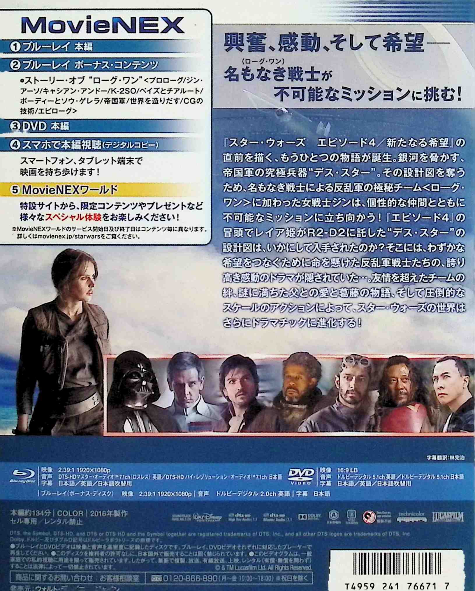 ブラック・サバス/恐怖!三つの顔【Blu-ray】 [ ボリス・カーロフ ]