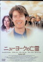 【中古】 ニューヨークの亡霊 (レンタルアップDVD) ジェームズ・スペイダー (出演), マイケル・ケイン (出演), ピーター・イェーツ (監督) (送料無...