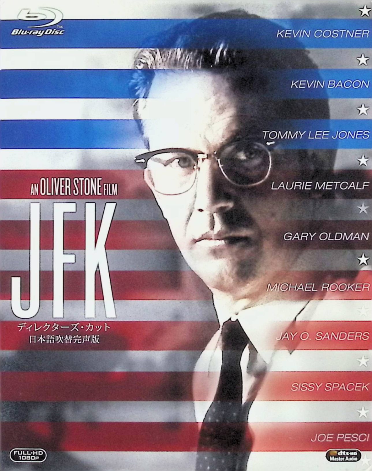 【中古】 JFK ディレクターズ・カット 日本語吹替完声版 [Blu-ray]　ケビン・コスナー (出演), シシー・スペイセク (出演), オリバー・ストーン (監督)　（送料無料）