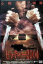 【中古】 ヒッチャー2004 (レンタルアップDVD) ウィリアム・フォーサイス (出演), ジェームズ・レグロス (出演), カート・ヴォス (監督, 脚本)...