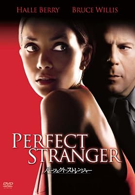 【中古】 パーフェクト・ストレンジャー (DVD)　ハル・ベリー (出演), ジェームズ・フォーリー (監督), ブルース・ウィリス (出演)　（送料無料）