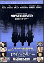 【中古】 ミスティック・リバー 特別版 (DVD2枚組) ショーン・ペン (出演), ティム・ロビンス (出演), クリント・イーストウッド (監督) (送料無...