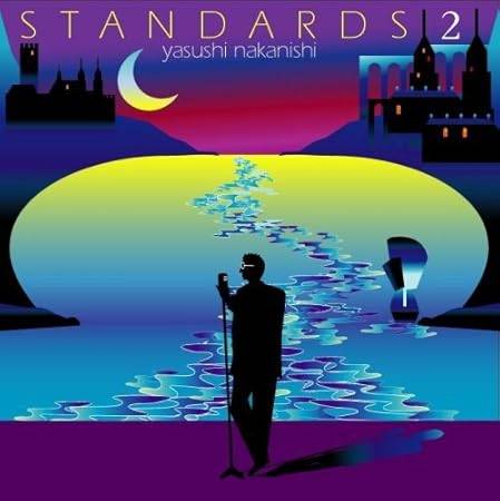 【中古】 (CD) STANDARDS2 / 中西保志 （送料無料）